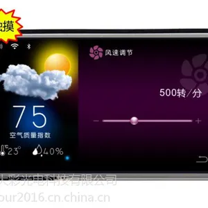 10.1寸串口屏 触摸显示屏 人机界面1024*600TFT 1G内存组态/SD/RTC/5V