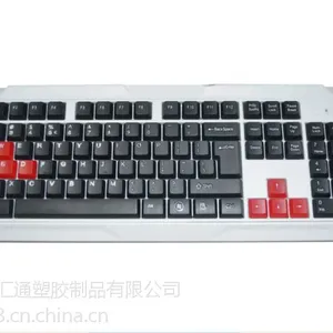 无线办公商务键盘 2.4G外出旅游携带方便 无线防水键盘 智能电视