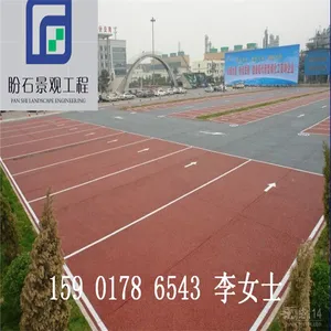 生态环保透水混凝土地坪,盼石助力海绵城市渗水道路铺装