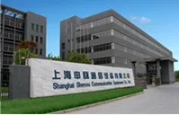 上海申瓯通信设备有限公司