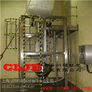 吨袋计量 吨袋称重机 吨袋开袋站