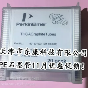 天津东康代理PE石墨管B0504033