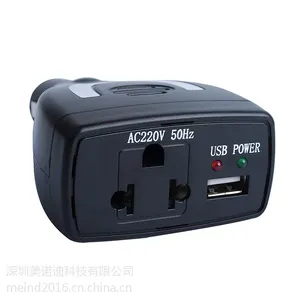 ��ŵ��Ʒ��ԭװ������Ʒ75W-12Vת220V���ص�Դר�ó����������USB����