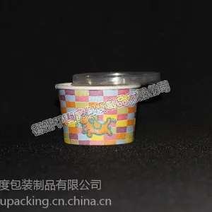 供应一次性杯子 一次性纸杯 汤杯冰淇淋杯 50只*40条*1件