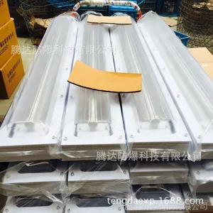cz0865防爆防腐全塑荧光灯  BYS三基色防爆荧光灯