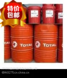 �ṩ���ʡ�TOTAL AZOLLA AL����������Һѹ��