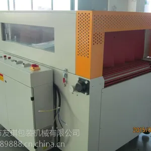 缩膜机,收缩包装机, 全自动收缩包装机,热收缩膜包装机