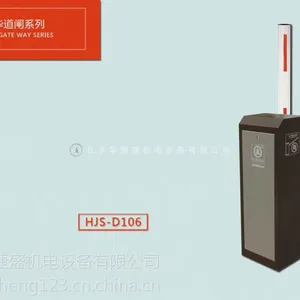 ��Ӧ����ʢͣ��������ڵ綯���ˡ����������ˡ�����բ