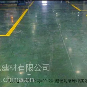 诺曼克环氧耐磨地坪