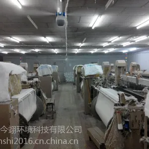 工业加湿器什么牌子加湿效果?【上海今翊品牌】