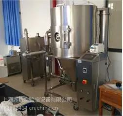 离心二流体喷雾干燥机实验型 2016年技术