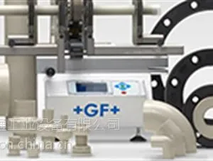 GF工业管理系统,GF工业管理系统质量,GF工业管理系统,远通工业设备
