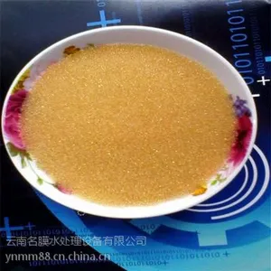 云南名膜hz离子交换树脂厂家 净水优质阴阳离子交换水树脂报价