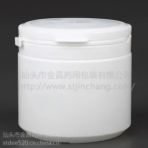 福州广口防盗盖塑料瓶|jc供|福州广口兽药塑料瓶|福州广口撕拉塑料瓶