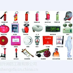 自动报警系统施工安装