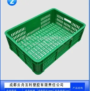 供应四川成都云舟塑胶塑料可重叠蔬菜菜筐塑料水果筐