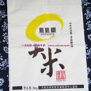 供应专业生产优质粗棉布塑料|棉布大米袋