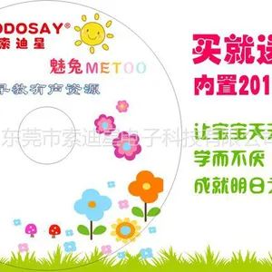 供应索迪星幼教学习机 故事机上市啦,可批发