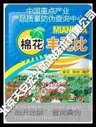 供应有机肥防伪标签制作厂 有机肥防伪标签印刷厂 有机肥防伪标签制作批发