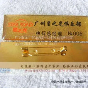 员工金属胸牌制作,工号牌制作,金属工号牌制作