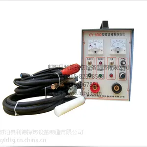 供应利德CY-1000型磁粉探伤仪 专用磁粉探伤机