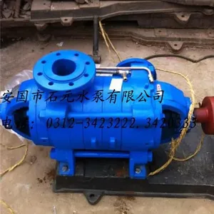 DG46-50X4多级离心泵、离心泵、高扬程给水泵