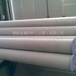 上海42crmo无缝管42CrMo合金钢管