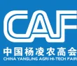 2015第二十二届中国杨凌农业高新科技成果博览会（简称农高会)
