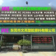 韩国韩华KCM-12 抗紫外线PVC 挤出级PVC原料 PVC吸盘料