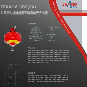 ���÷������ճ�ϸ�ɷ����װ��/������FZXA0.6-CGS/FFX-ACD0.6-GC/����ʽ�����