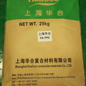 PA、PPO 塑料合金耐高温