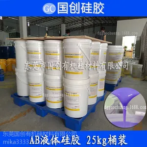 鞋模专用液体硅胶原材料|优质鞋垫硅胶18038240135