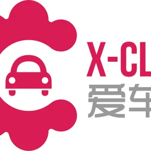 深圳市爱车云科技有限公司