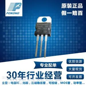 STPS20H100CT ST/意法 TO-220 原装现货 快恢复 整流器 100V 10A
