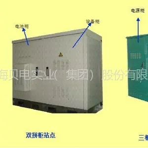 供应移动覆盖室外机柜
