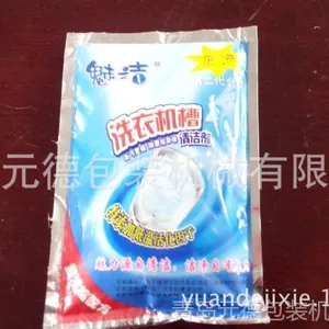 ��Ӧ�ൺԪ�� ҩƷ���������װ�� ϴ�·۰�װ�� ϴ�»�������