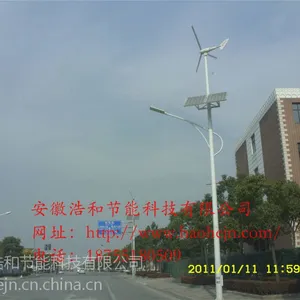 巢湖厂区园区用太阳能路灯价格