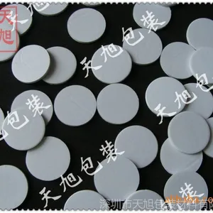 供应各种材料强力双面胶 (高低粘性 应用广泛)