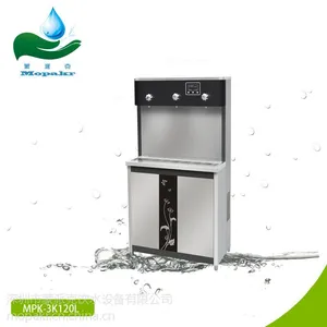 ***柜式步进式开水器,节能环保电开水器,即热式刷卡开水器