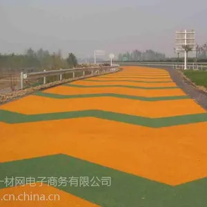 红河HCY系列着色力强色彩鲜艳的彩色沥青