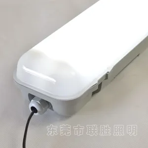 乳白三防灯支架,T8双管三防支架,ABS PC防水支架