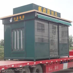 鑫奥岗亭厂