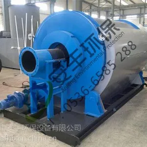 供应 安丰 微滤机 快速固液分离器 节能高效