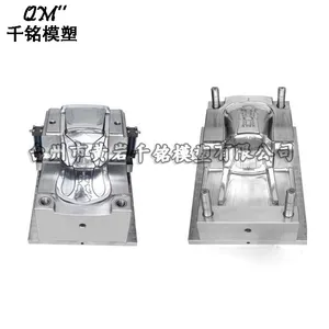 黄岩注塑加工 休闲椅子模具 塑料椅子模具