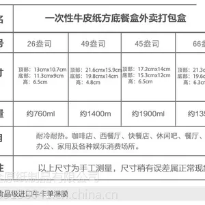 一次性餐盒 45盎司牛皮餐盒 环保餐盒