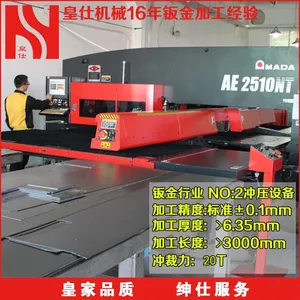 专业机箱机柜钣金定制生产空调外机壳车身外壳钣金零件冲压加工