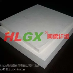 济南火龙专供纳米气凝胶板，陶瓷纤维复合绝热板，气凝胶颗粒绝热