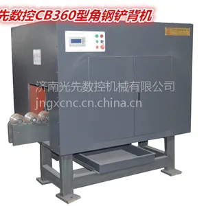 角钢铲背机济南光先数控CB360型角钢铲背机
