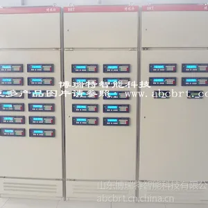 供应BRT自动配料系统