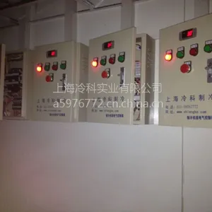 上海酒店冷库设计 酒店冷库安装 冷库价格